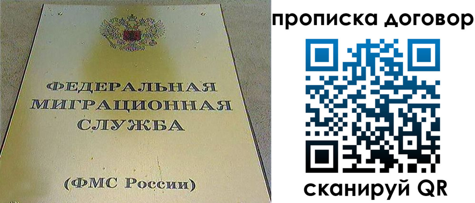 прописка паспорт в Алапаевске