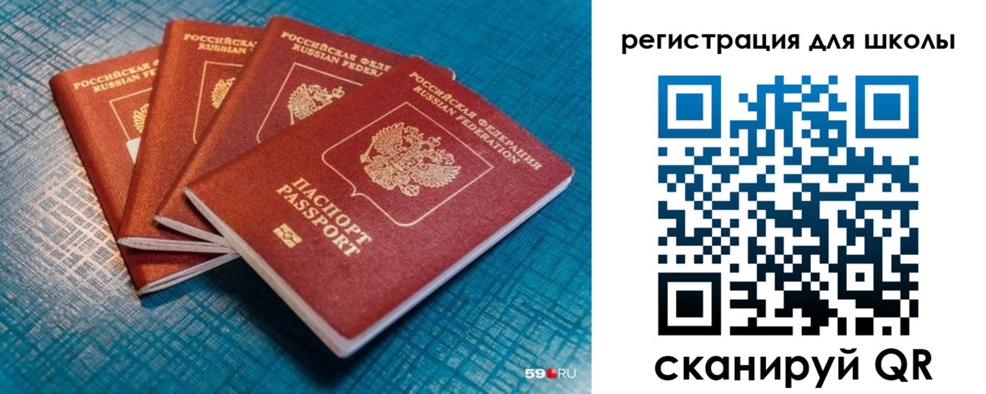 временная регистрация гарантия в Алапаевске