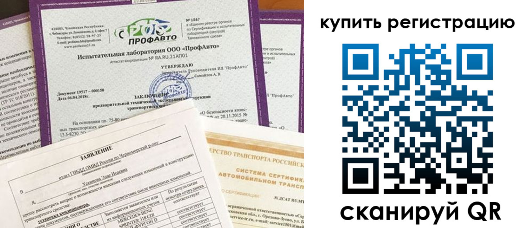форма 3 в Алапаевске