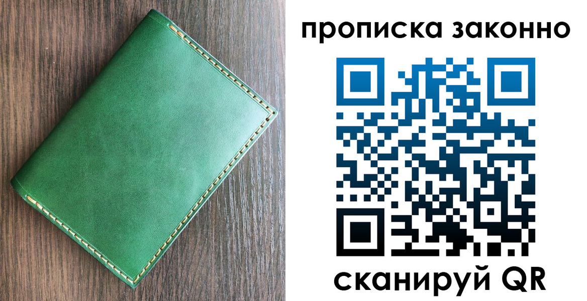 временная регистрация адрес в Алапаевске