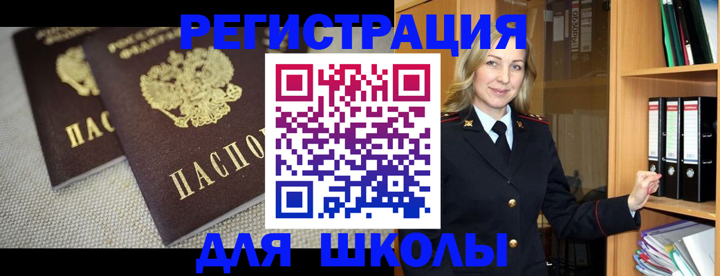 регистрация в Алапаевске