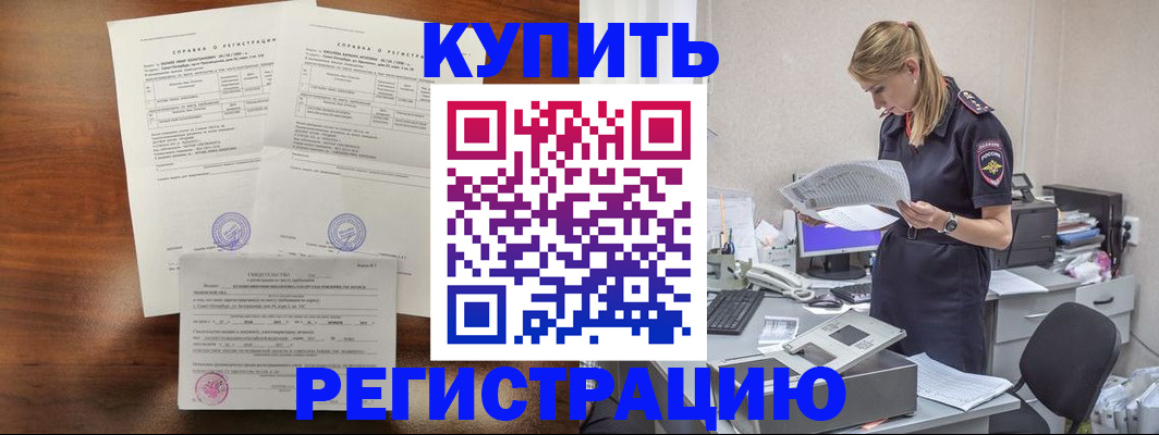 миграционный учет в Алапаевске