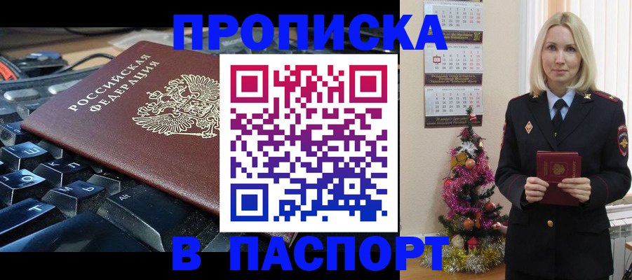 миграционный учет в Алапаевске