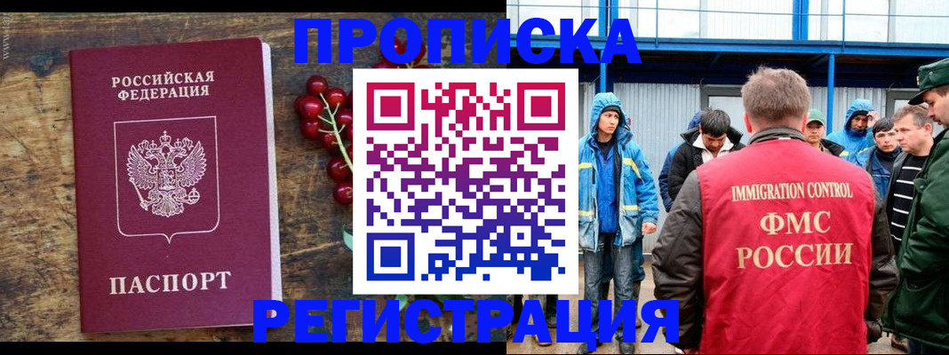 пропишу в квартире в Алапаевске