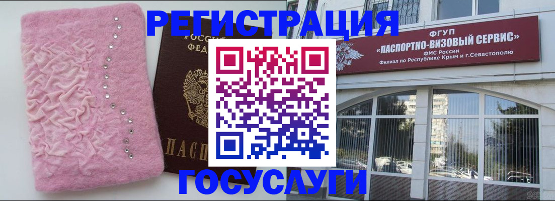 временная регистрация поиск в Алапаевске